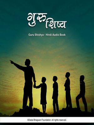 cover image of Guru Shishya--Hindi Audio Book